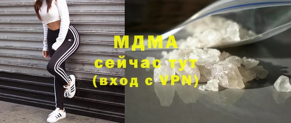 mdpv Богородск