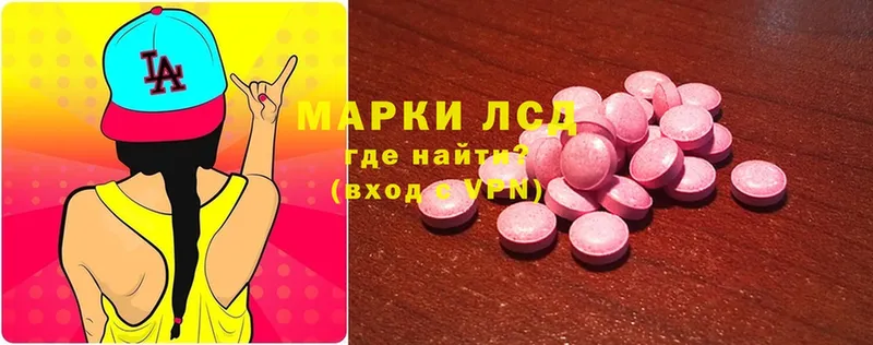 где продают наркотики  Тобольск  LSD-25 экстази ecstasy 