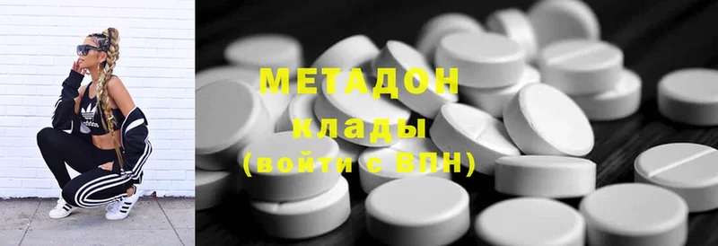 kraken ссылки  что такое наркотик  Тобольск  МЕТАДОН methadone 